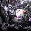 Abstruse Dilemma专辑