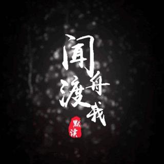 priest/镇魂/默读/杀破狼/残次品等