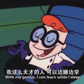 广财大佬专属复习Hea