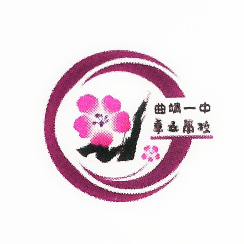 【曲靖一中卓立学校】
