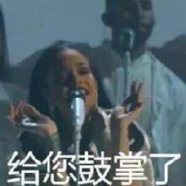【洗澡嗨！】专用歌单