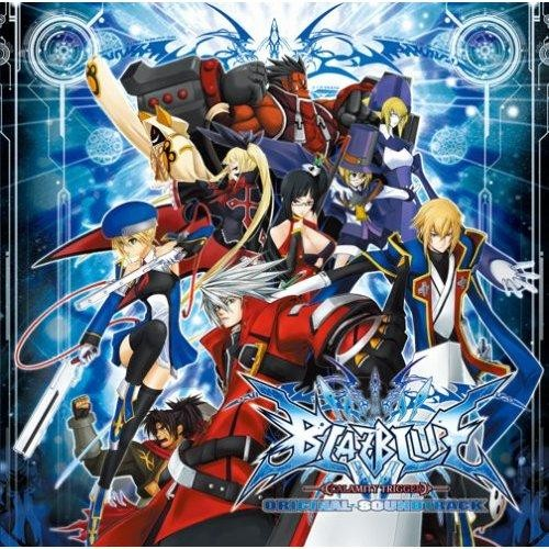BLAZBLUE -CALAMITY TRIGGER- オリジナルサウンドトラック
