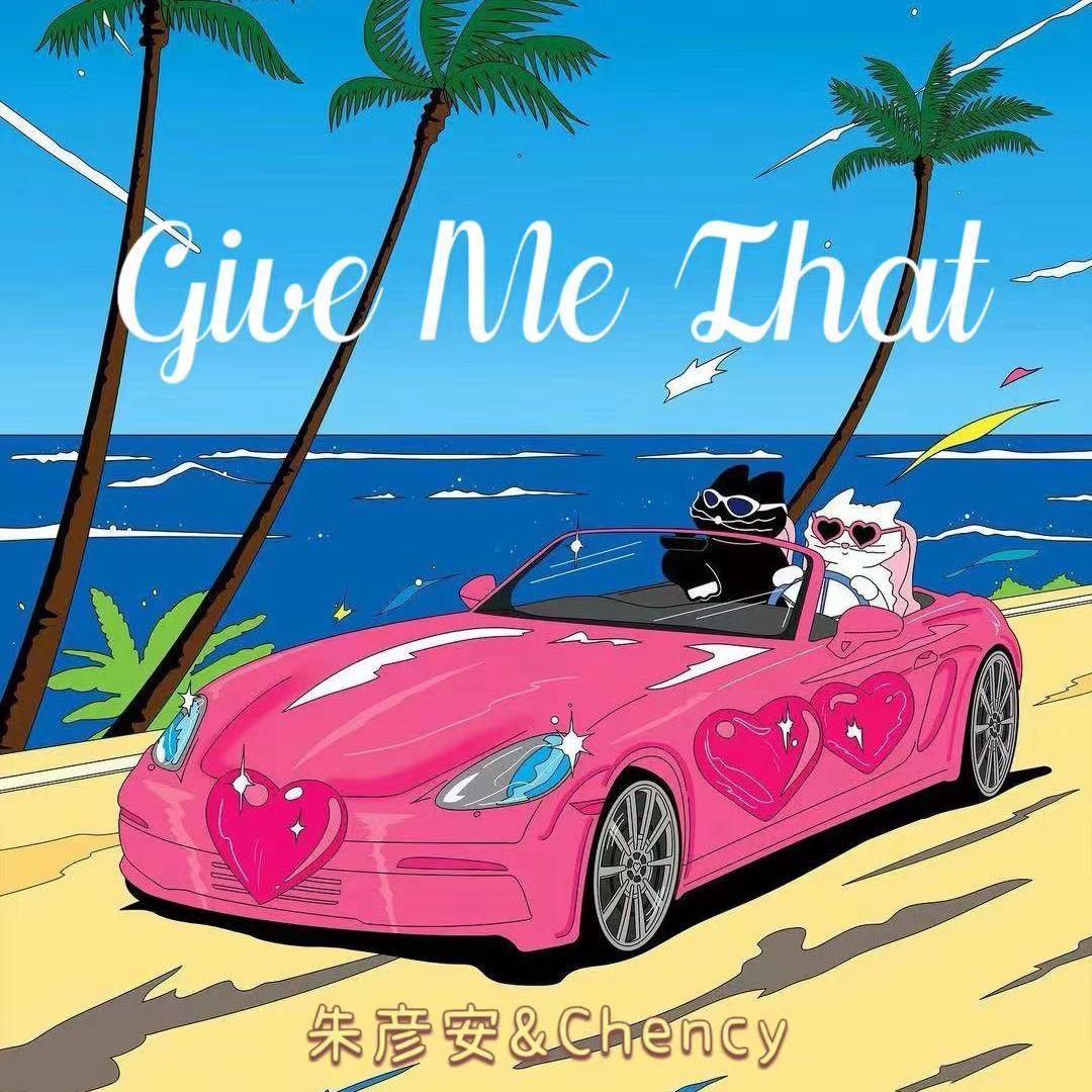 Give Me That