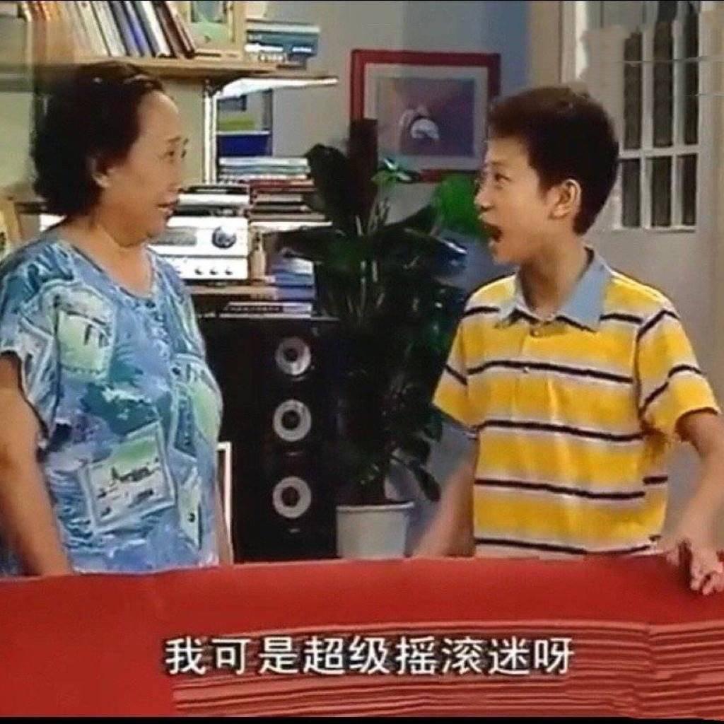 摇起来了 就是说