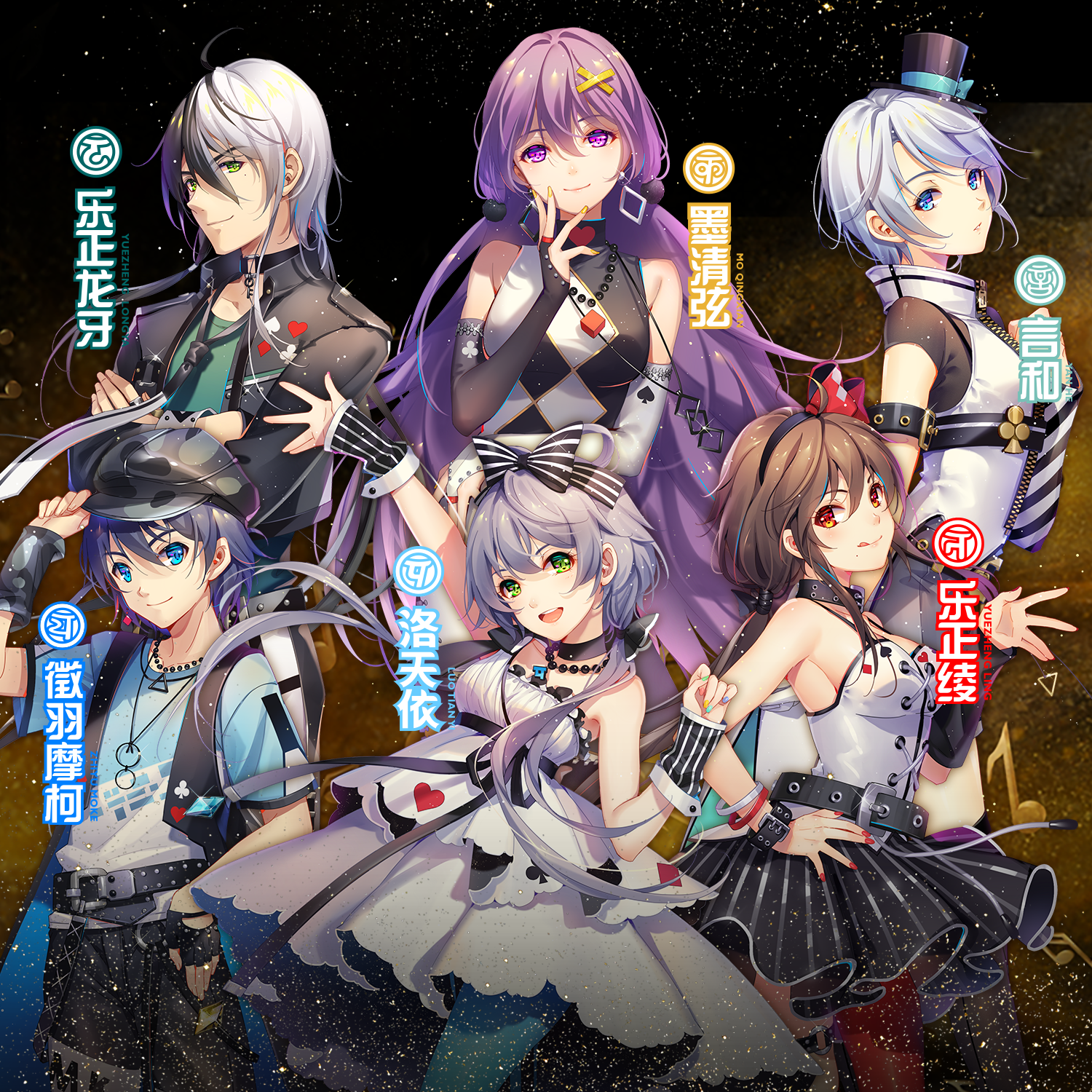 洛天依Official歌曲封面