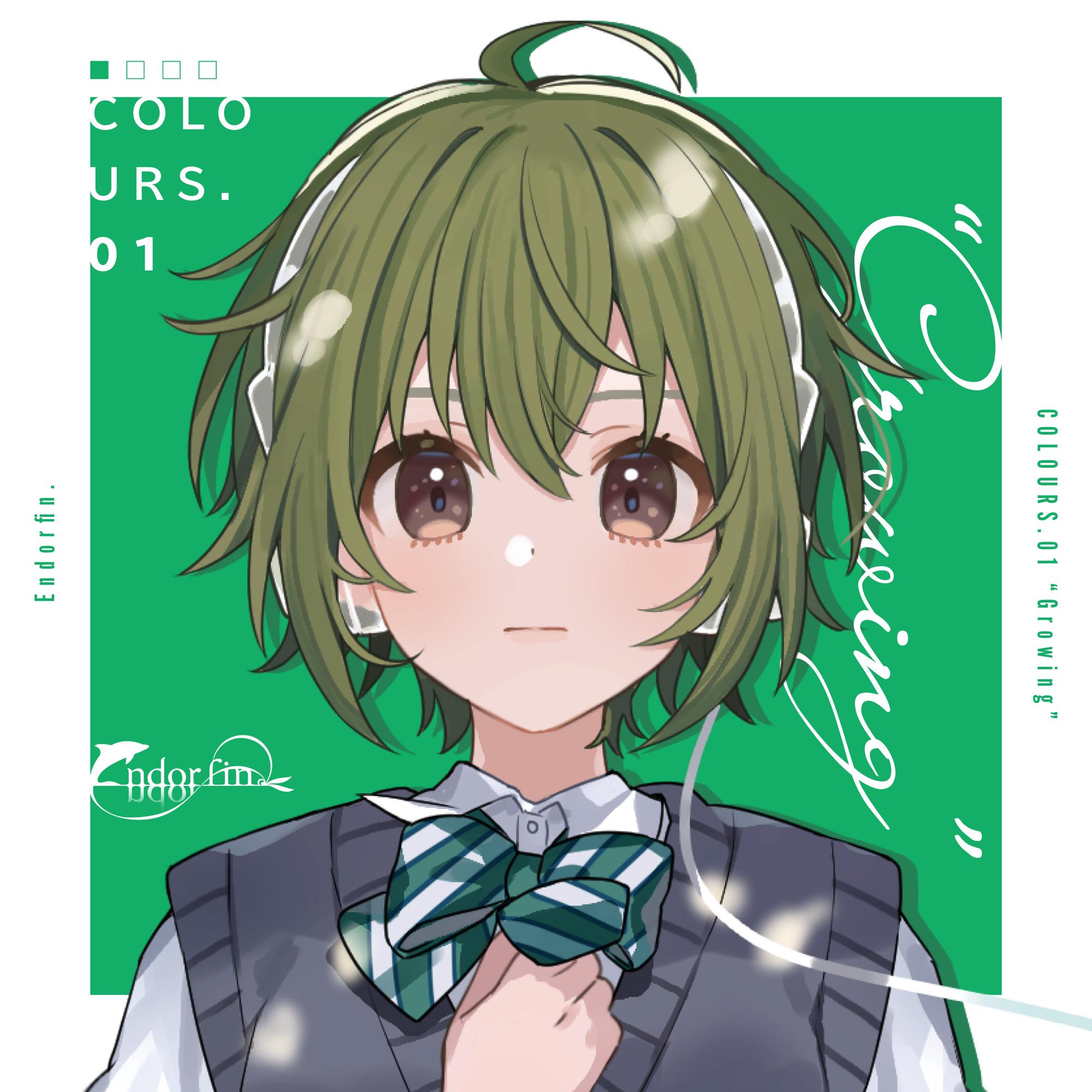 花残り、蕾ひとつ