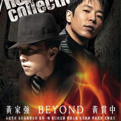 Beyond《真的爱你吉他谱》C调_旋律宁静优美