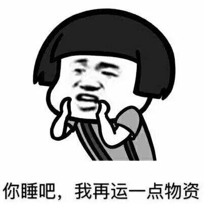 明日之后肝材料、打架充电专用歌单
