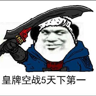 恶魔五月哭5天下第一