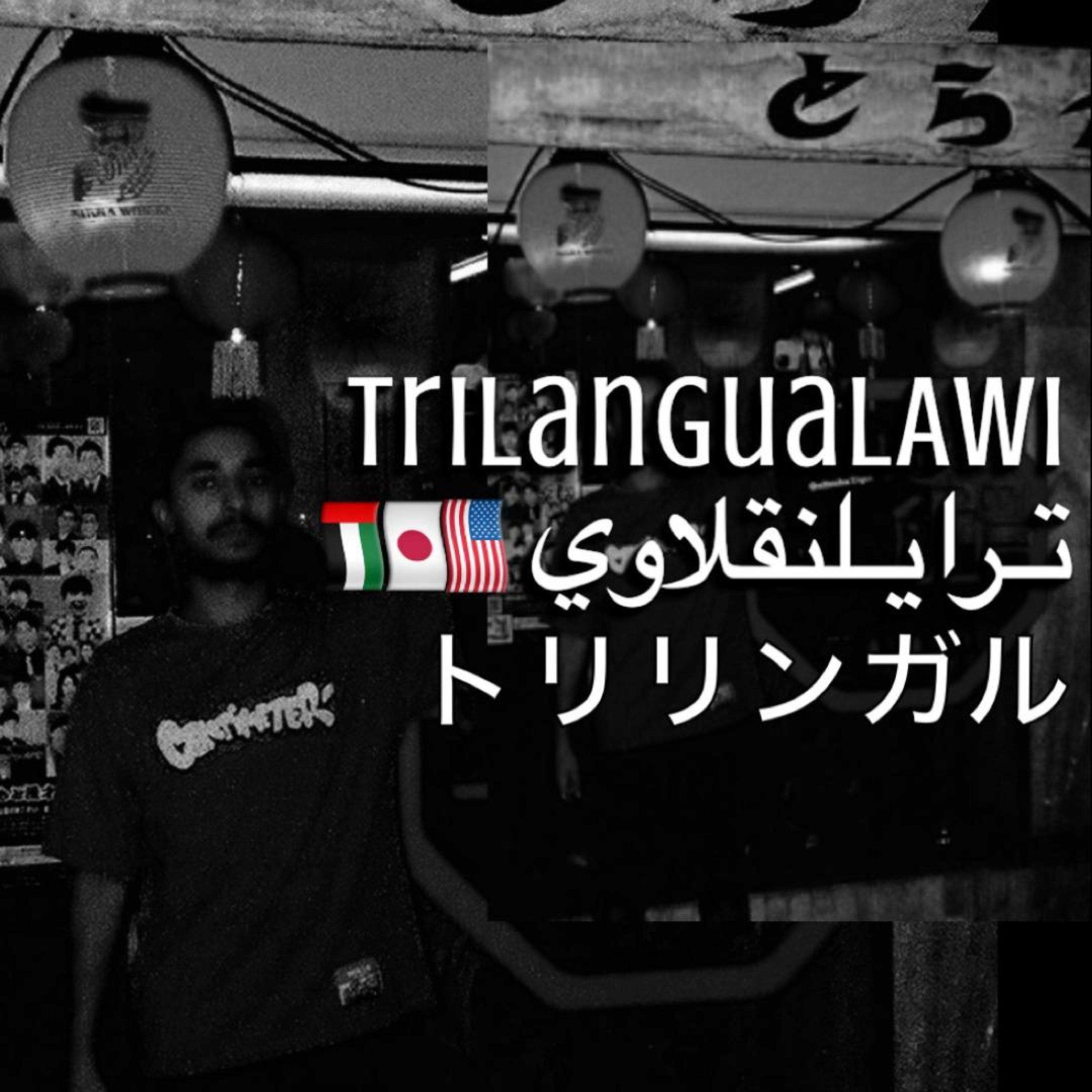 SAFE - Trilingualawi