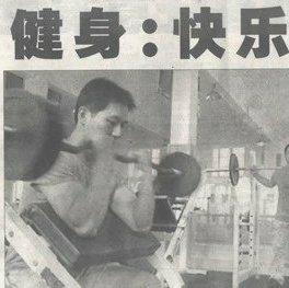 四拍八拍快慢拍有氧健身操舞曲（3） | 在线播放 | 网易云音乐