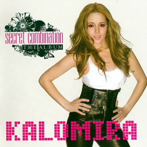 Secret Combination: The Album