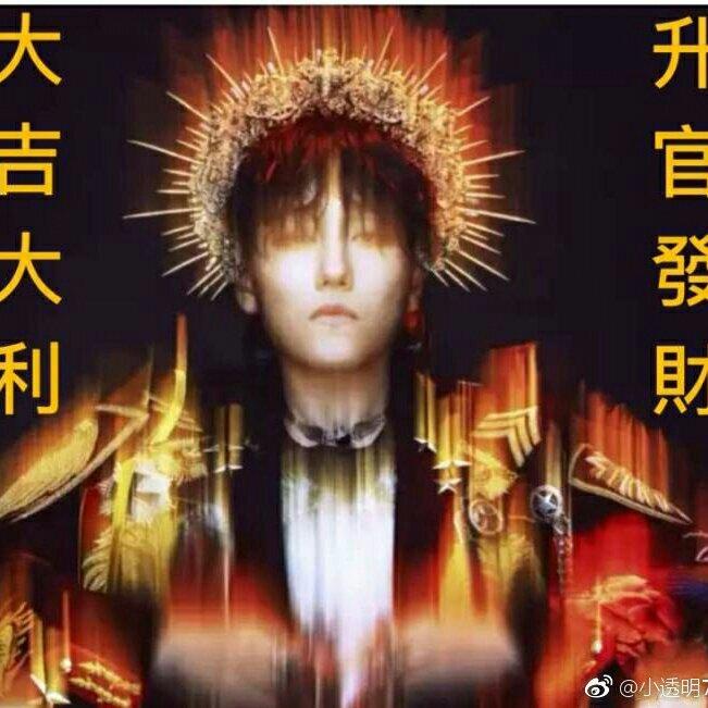 MIC男团 性感老赵，在线施法 含国色天香 | 在线播放 | 网易云音乐