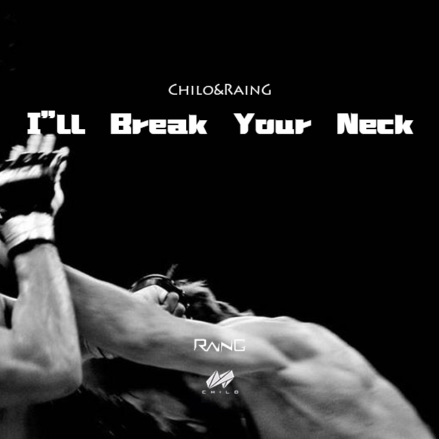 I"ll Break Your Neck专辑