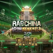 说唱巅峰对决2026：十年热爱，当“夏”发声歌单