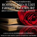 Pyotr Ilyich Tchaikovsky: Romeo and Juliet, Fantasy-overture after William Shakespeare in B minor (1专辑