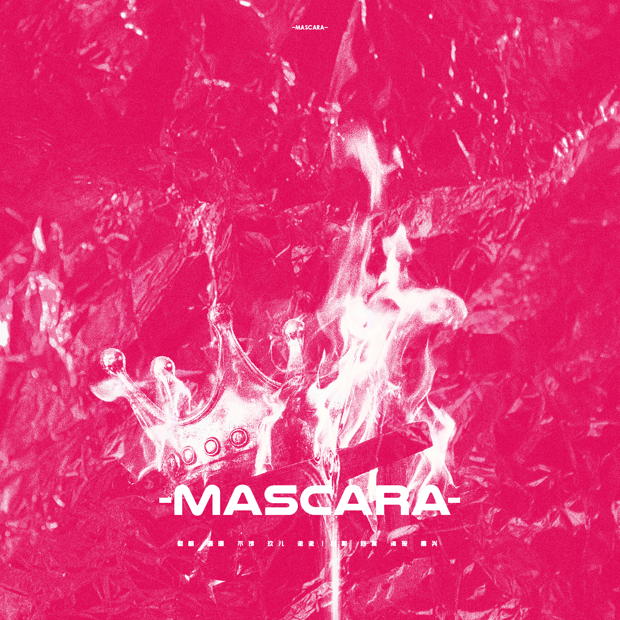 JANGHEUMYE - MASCARA