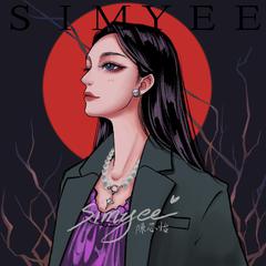 Simyee陈芯怡《处处吻 ( 复 古 蒸 汽 波 改 编 )吉他谱》E调_旋律感人至极