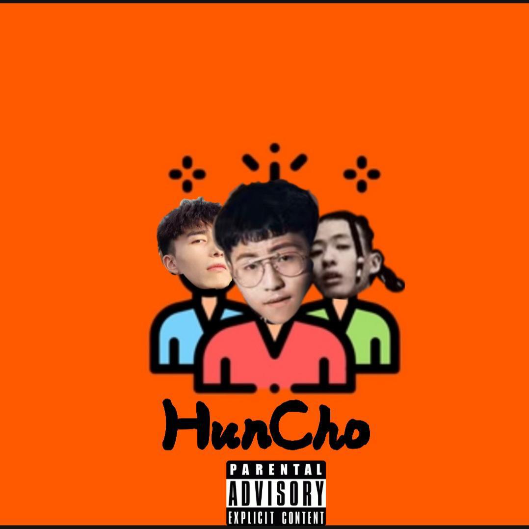 HunCho专辑