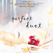 【情人节快乐】Perfect Duet