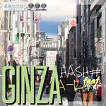 Ginza(银座）专辑