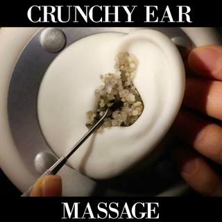 人声の耳部按摩