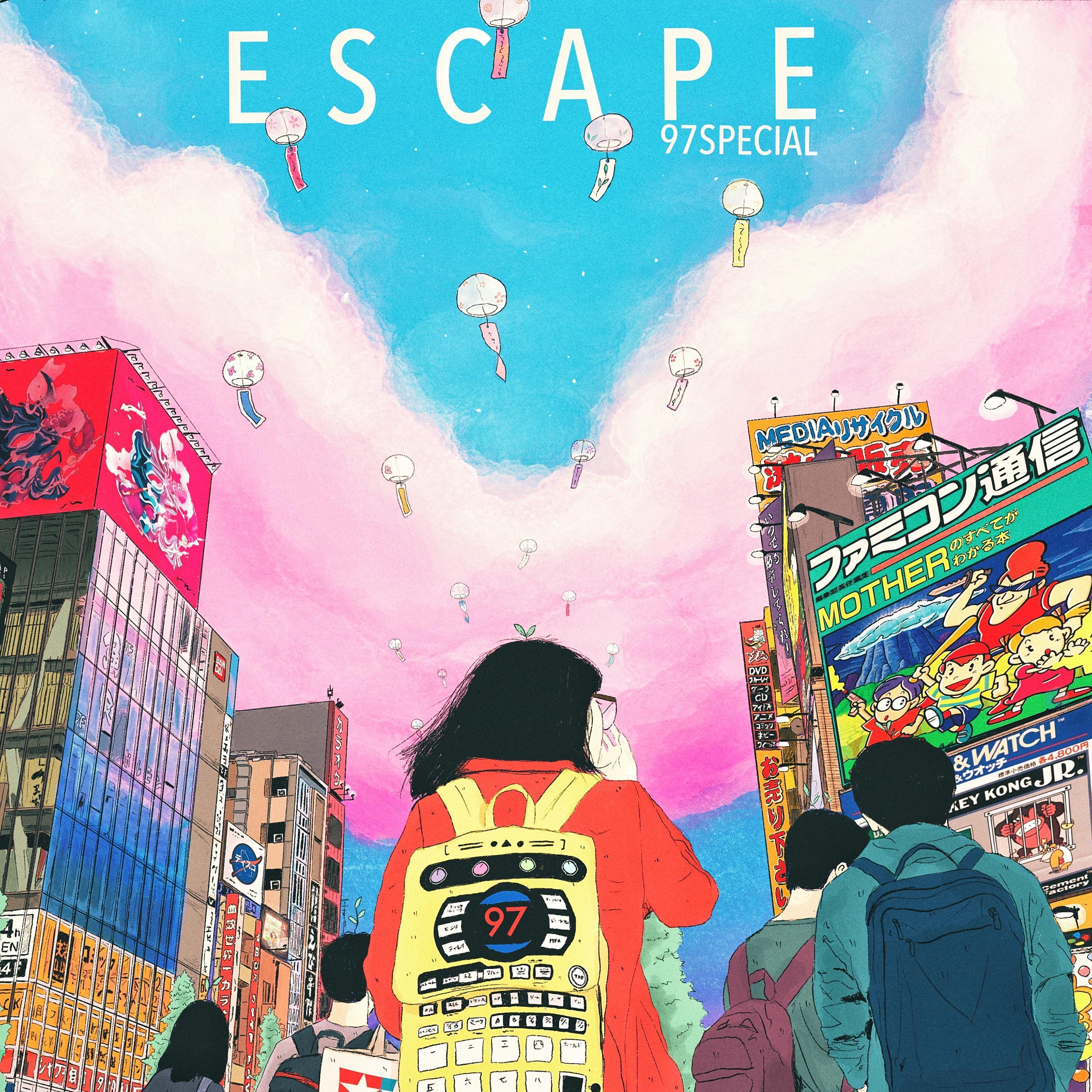 night of love (part 1)