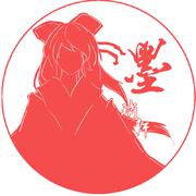 《入我墨门》社团纳新歌