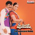 Chennakesava Reddy (Original Motion Picture Soundtrack)