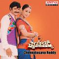 Chennakesava Reddy (Original Motion Picture Soundtrack)