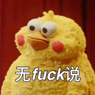 求你了，别再用这些歌剪MV了行吗