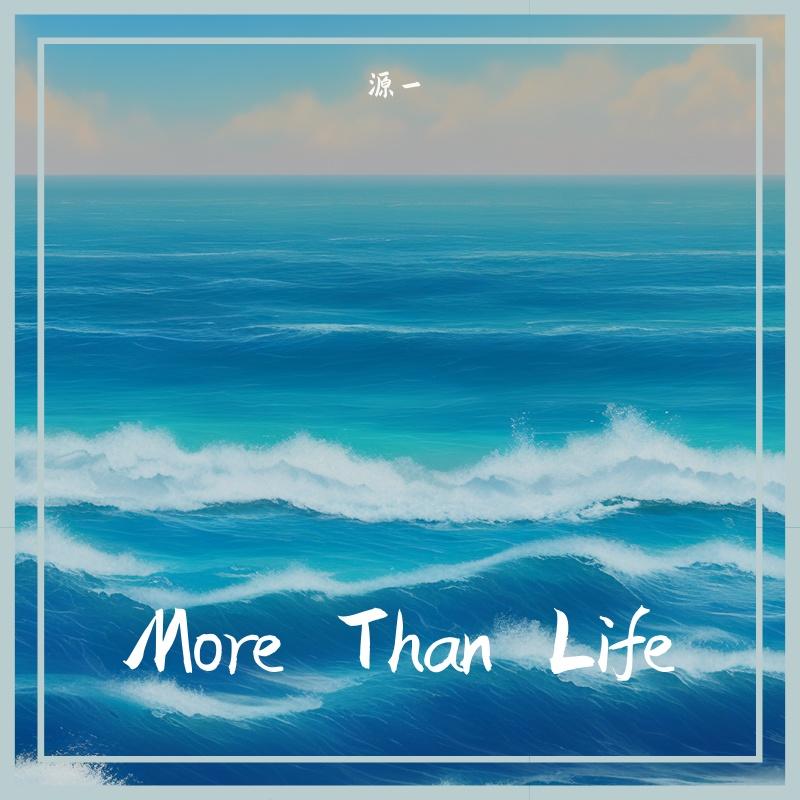 More Than Life