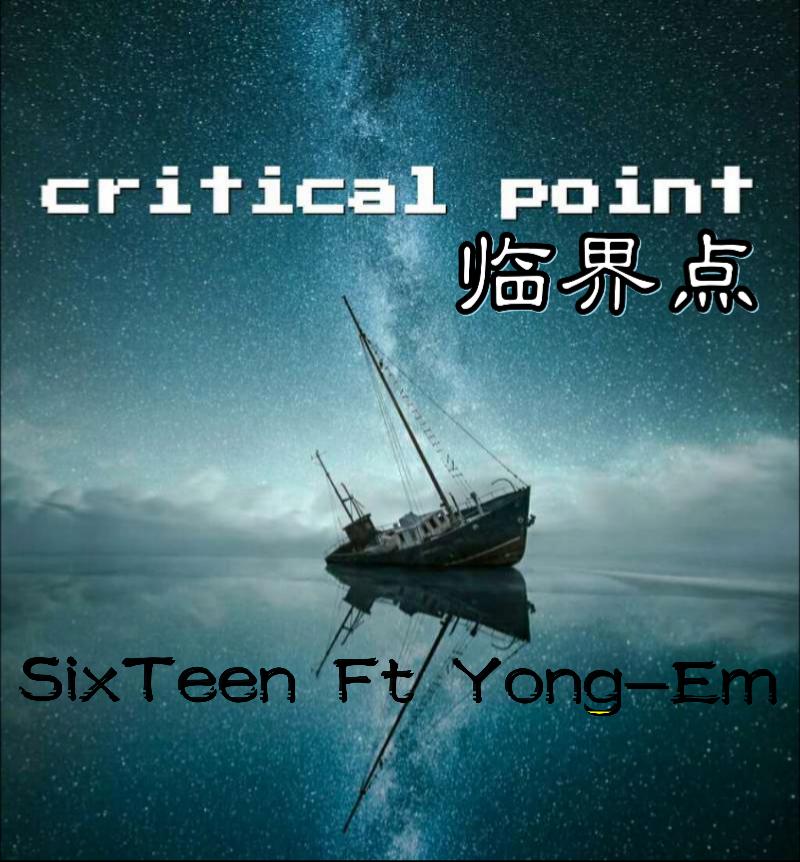 critical point-临界点专辑