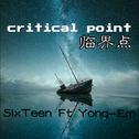 critical point-临界点专辑