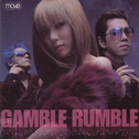 Gamble Rumble专辑