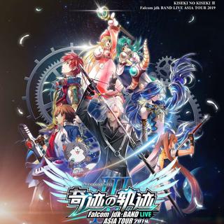 奇迹之轨迹3 Falcom jdk BAND LIVE 2019