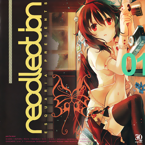 シークレットデザイア- dyes remix