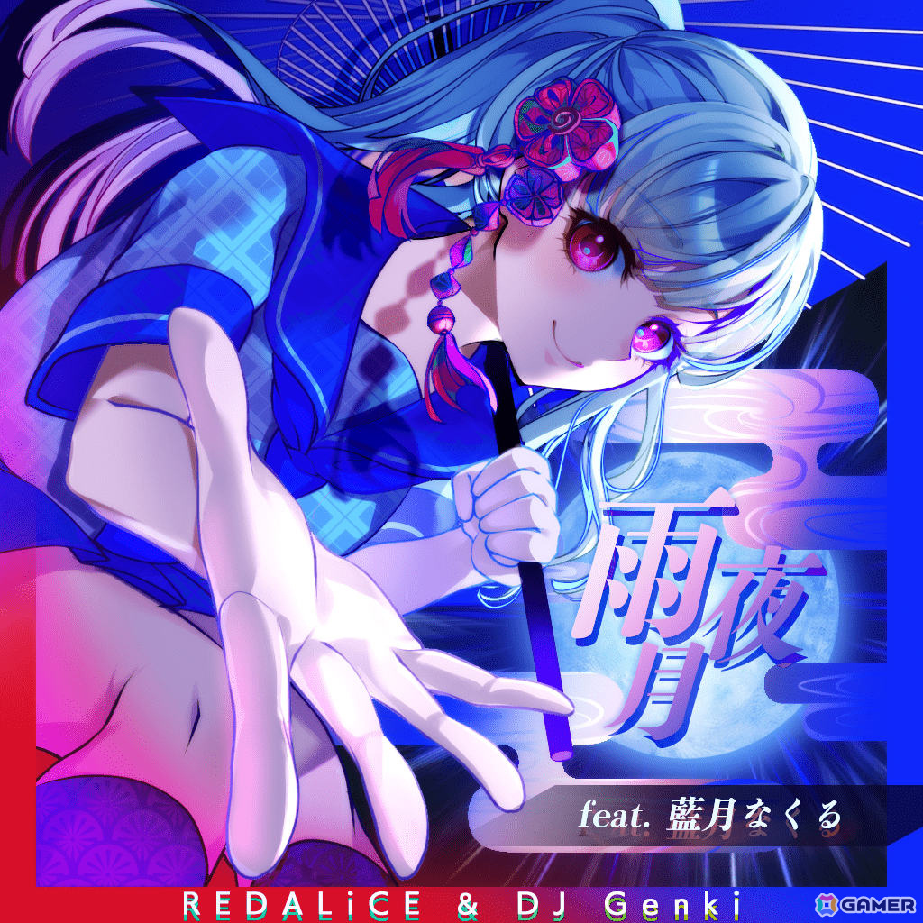 雨夜月
