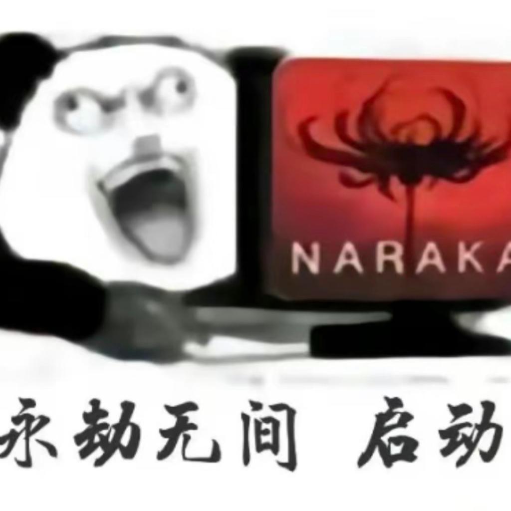 【永劫无间】单排 练刀必备