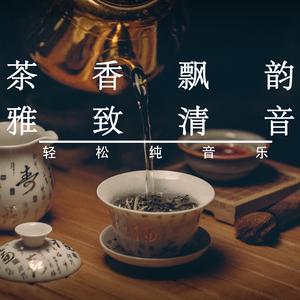 花落的声音（朗诵配乐伴奏）