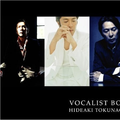 Vocalist Box