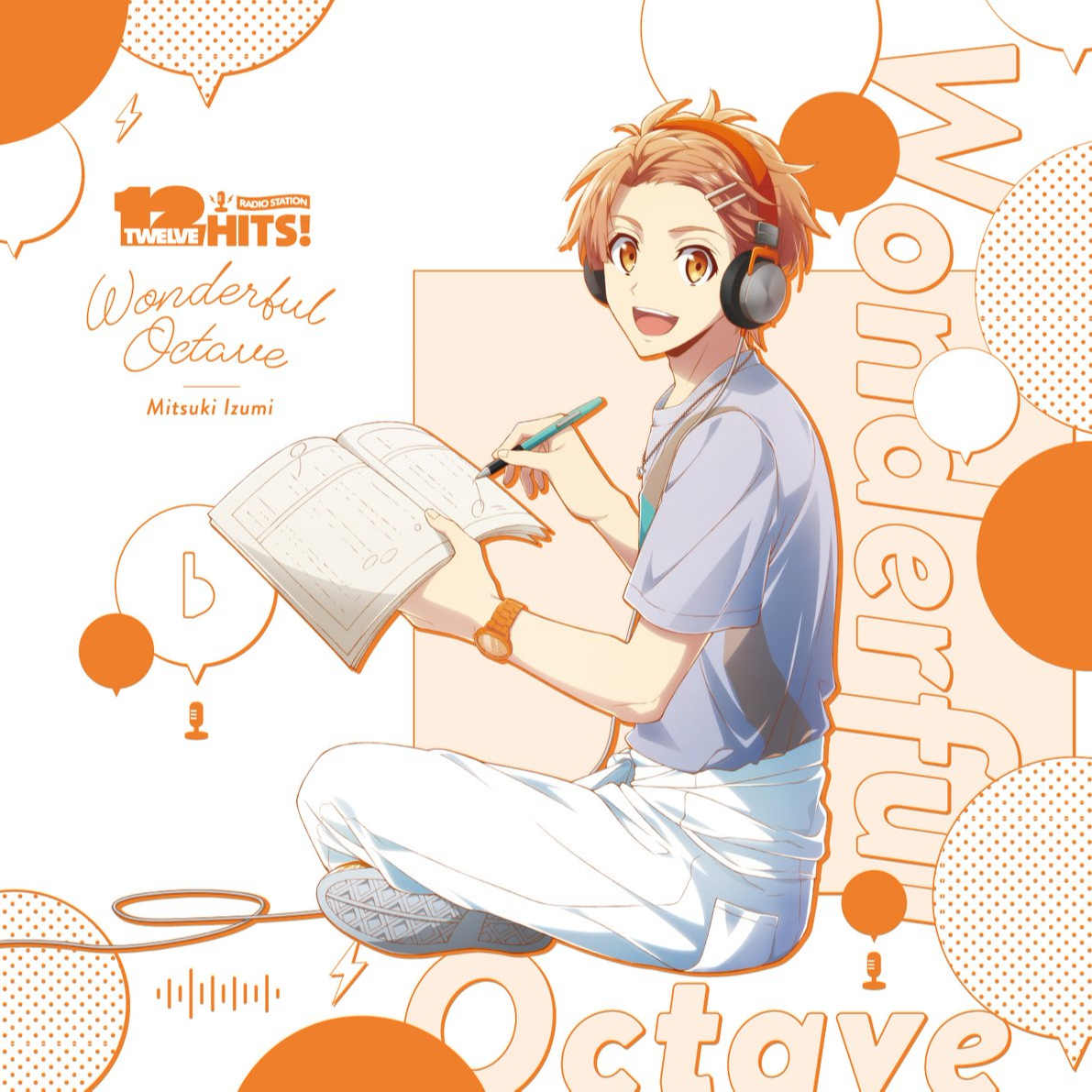 Wonderful Octave