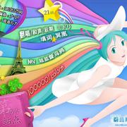 第一万个站点