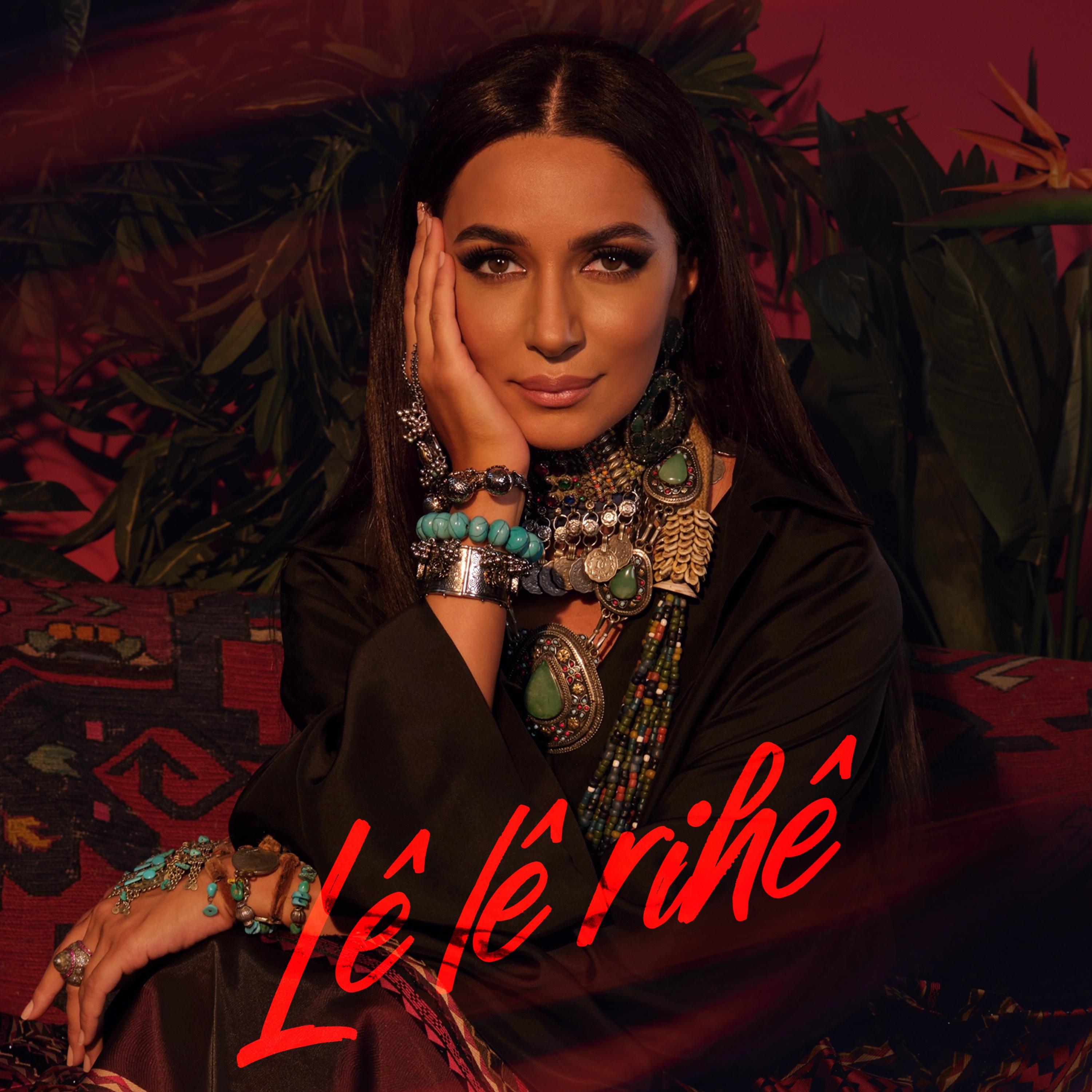 Lê Lê Rihê