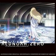 アルドノア・ゼロ オリジナル・サウンドトラック专辑