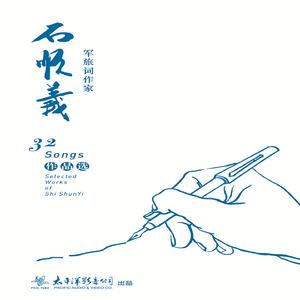 潘长江、刘春梅 - 爷爷奶奶和我们 (伴奏).mp3