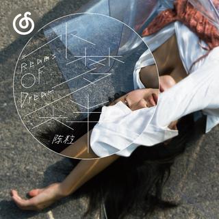 独立流行精选|从《小半》听起