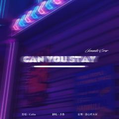 꿈속에서(Can you stay)