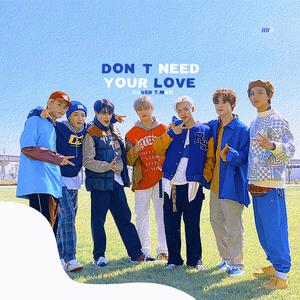 NCT DREAM - Don`t Need Your Love 【伴奏】