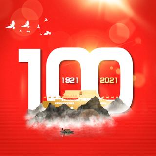 建党100周年背景音乐BGM